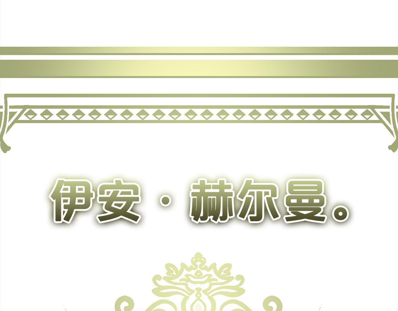 第8话  找茬82