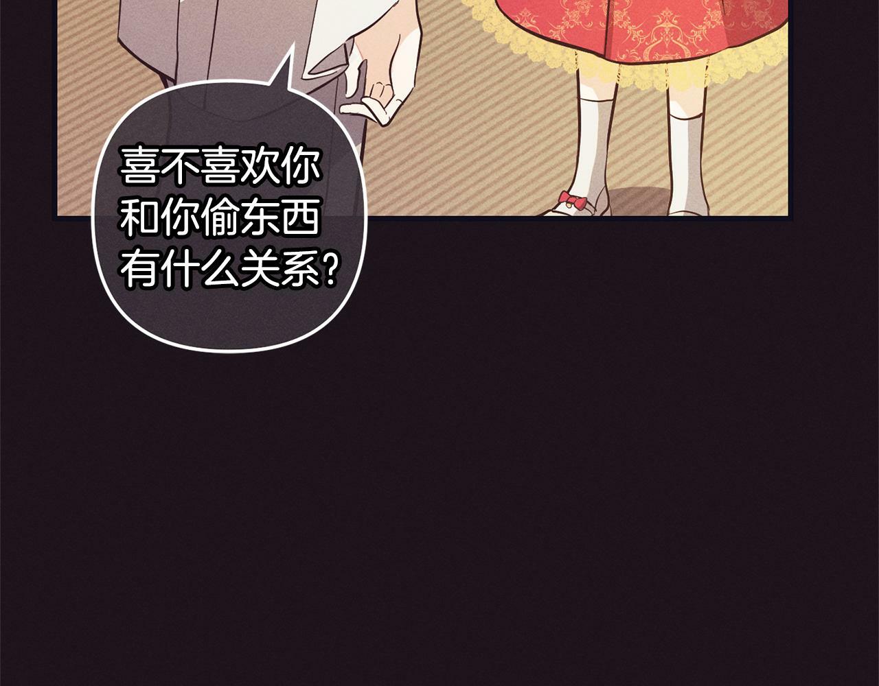 第6话  大危机25