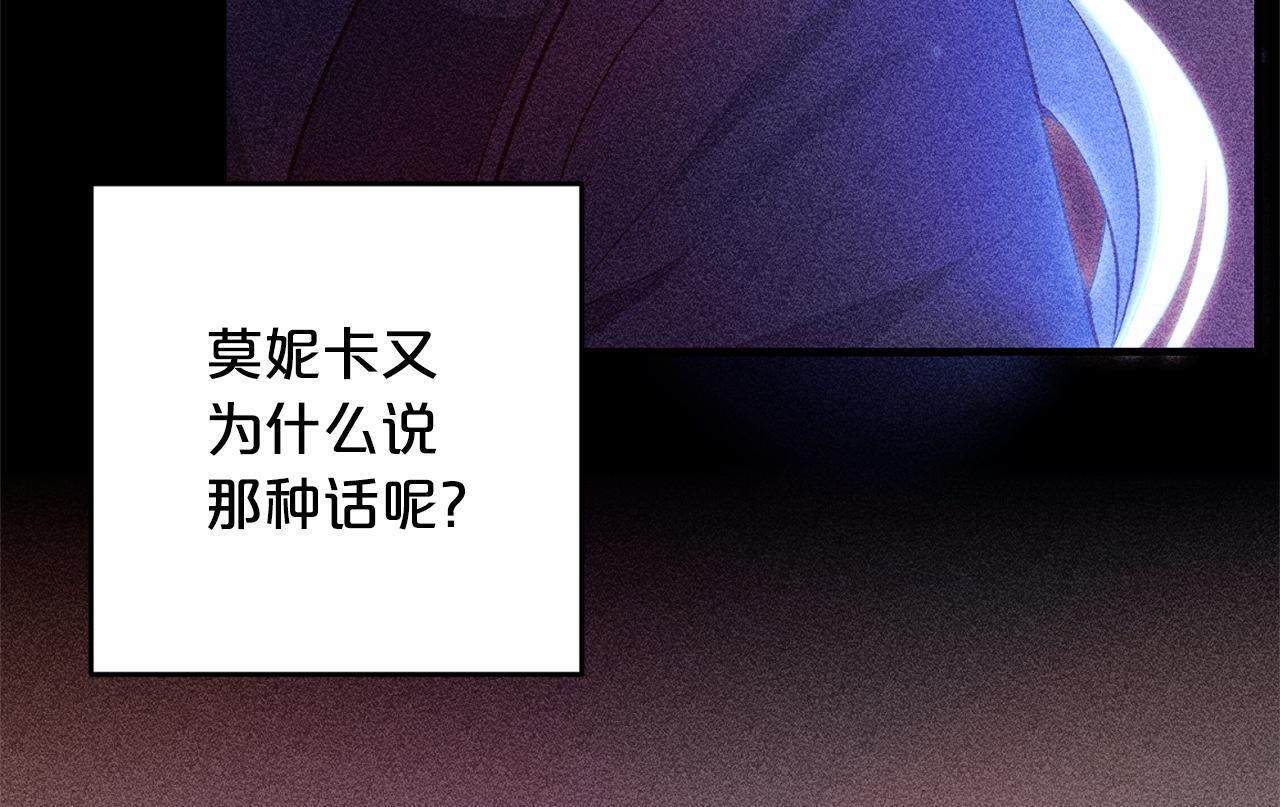 第23话  改变未来13