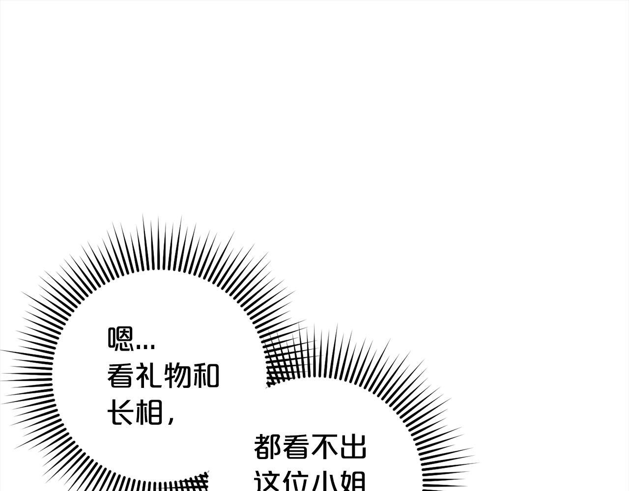 第22话  生日快乐46