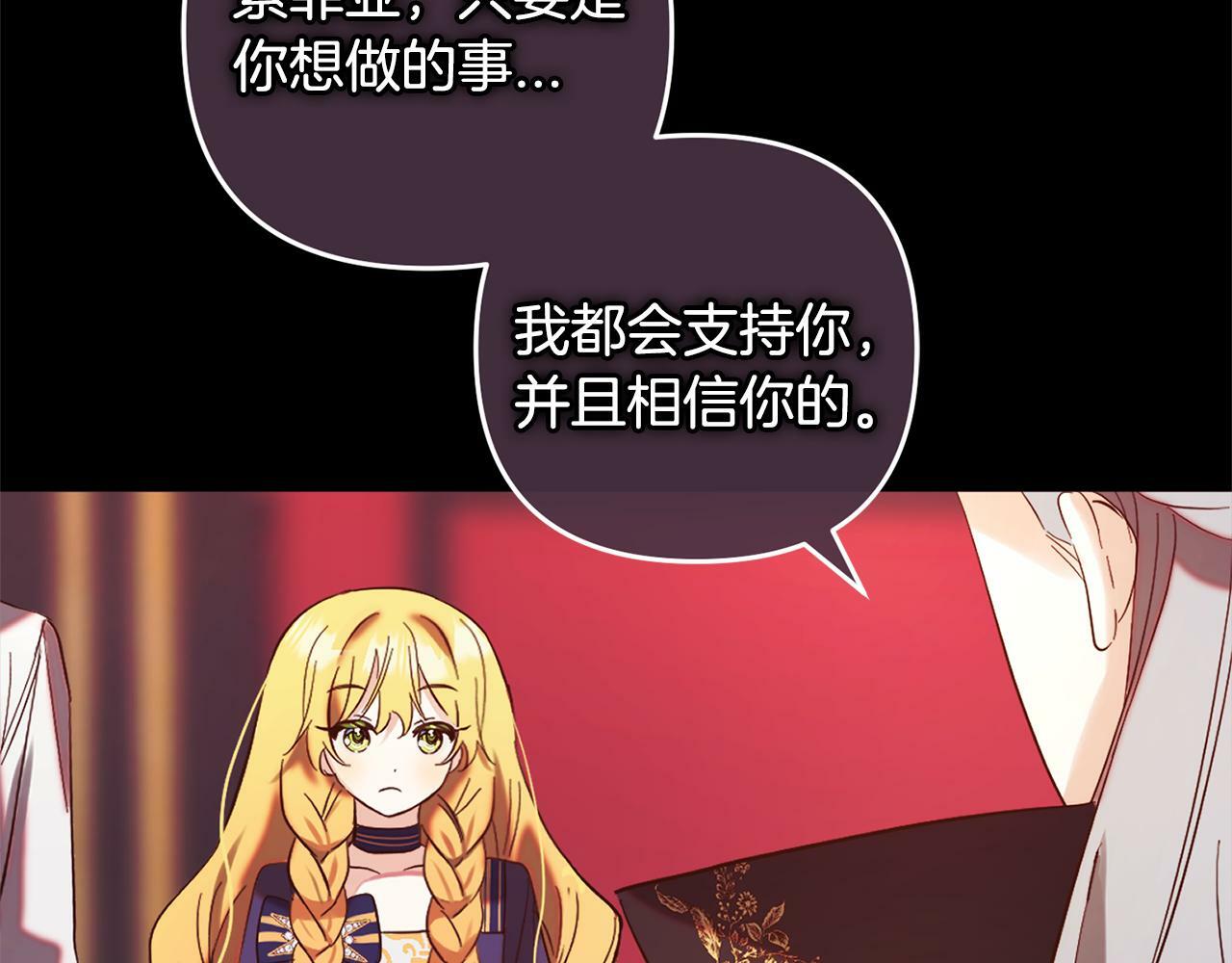 第13话  展示记忆128