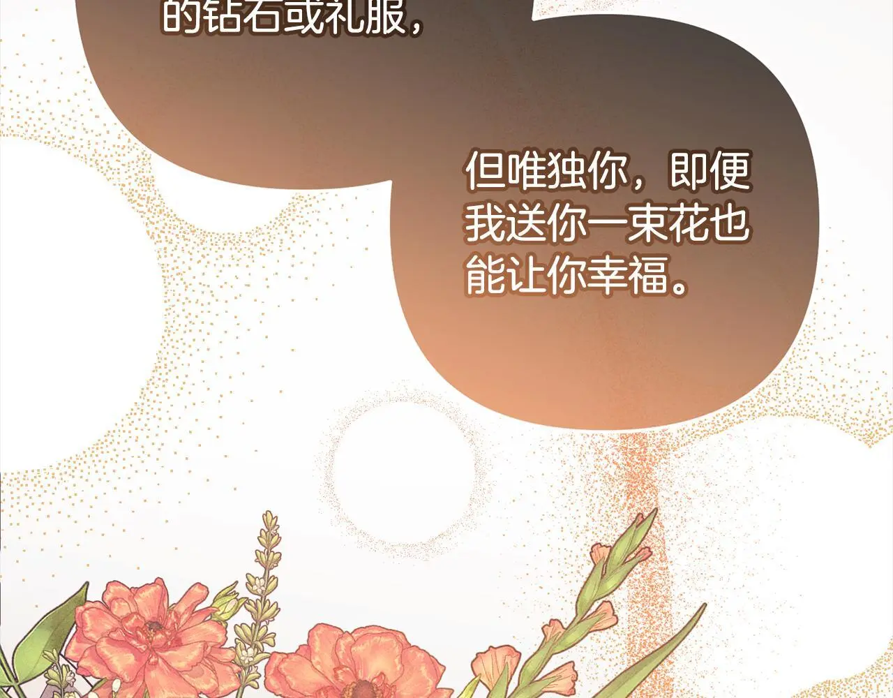 第41话  幕后黑手24