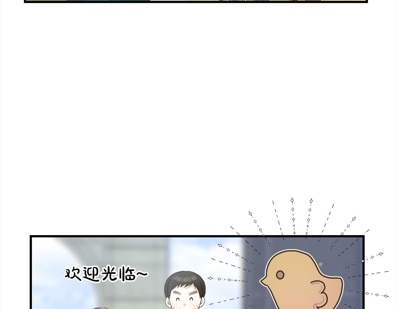 第10话  溜出门11