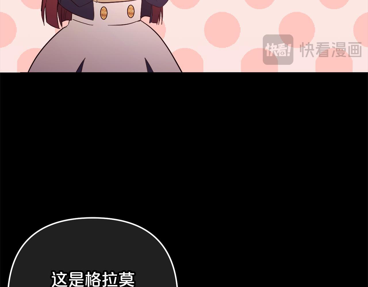 第27话  解除误会93