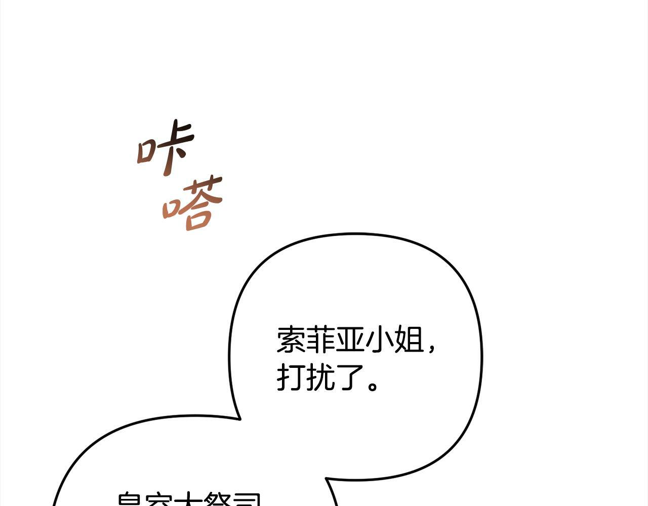 第15话  爷爷31
