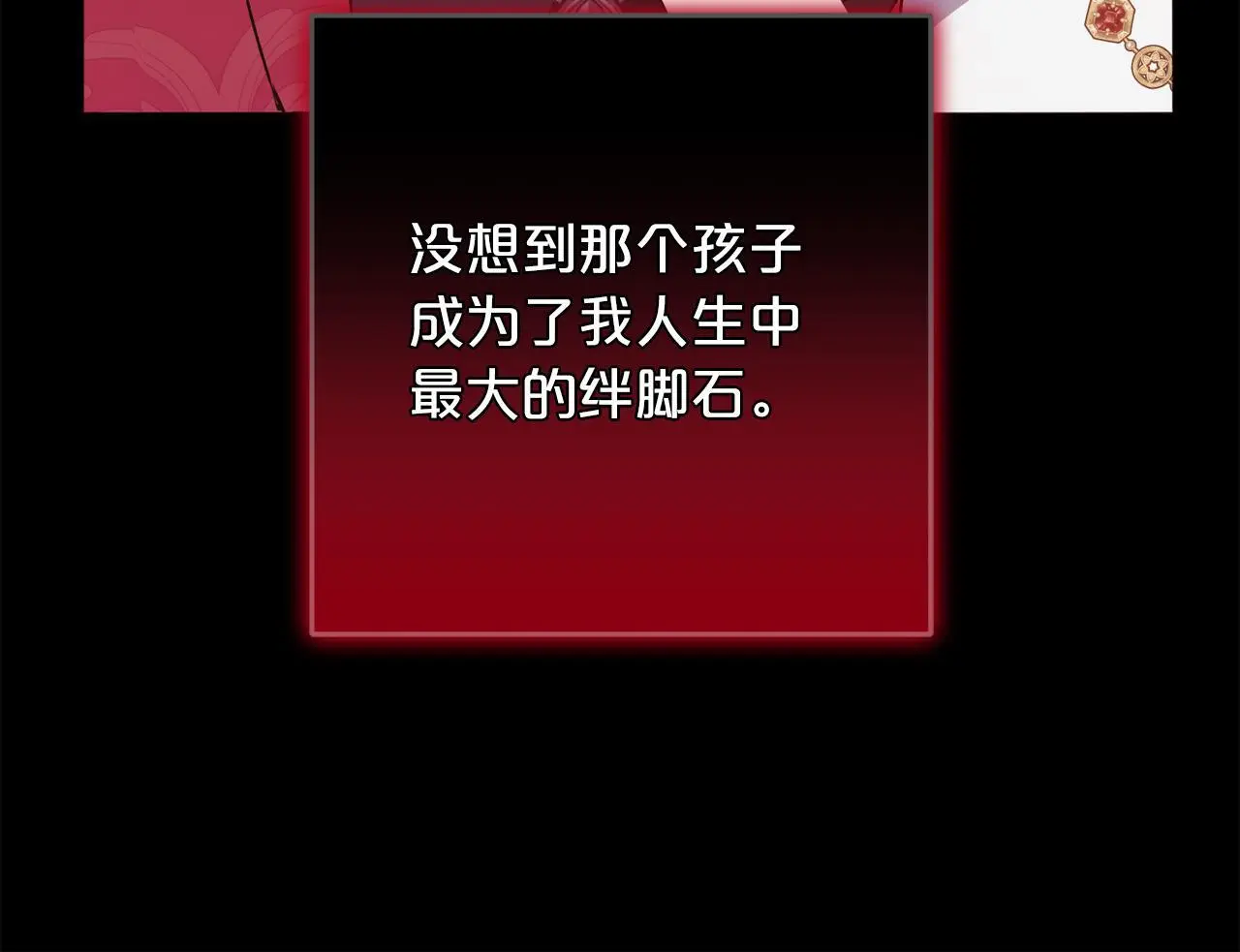 第37话  软肋118