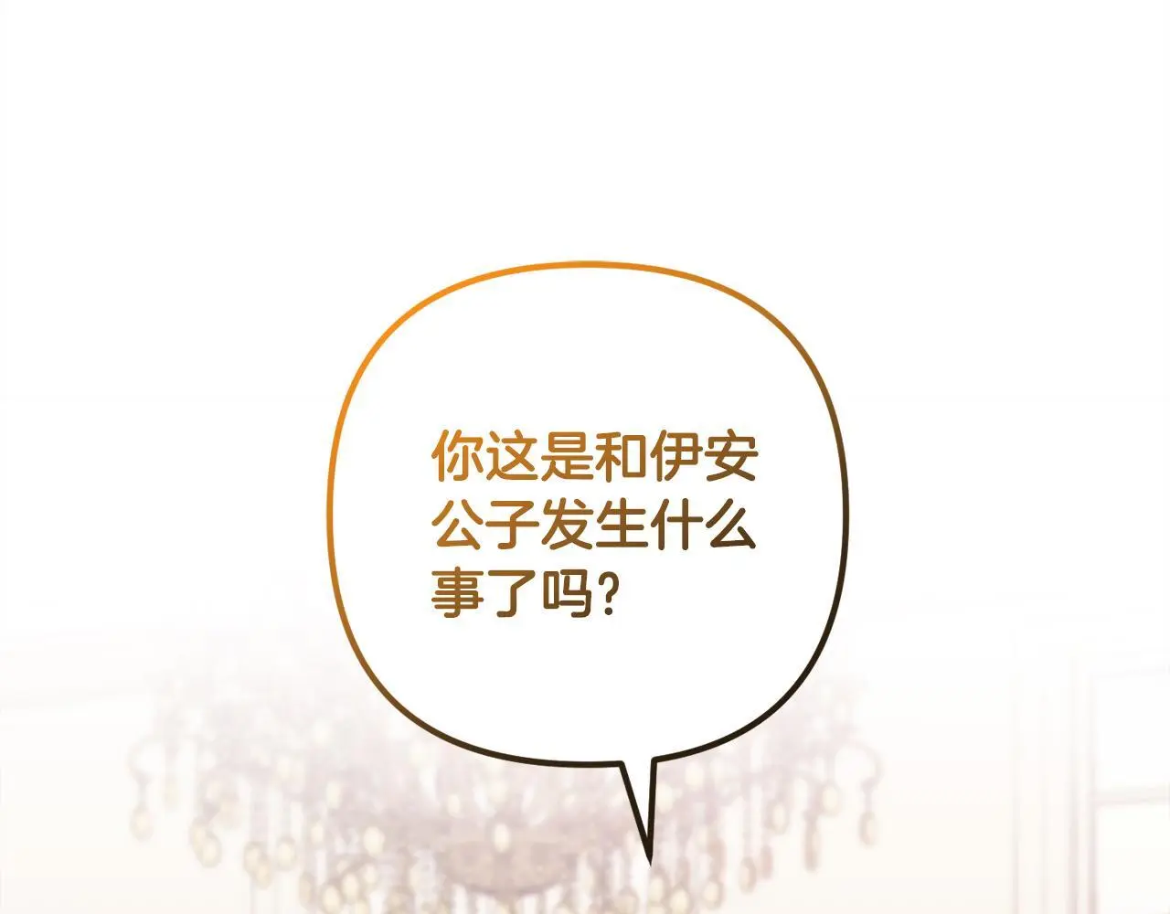 第37话  软肋65