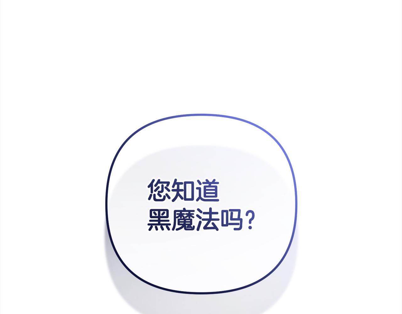 第23话  改变未来104