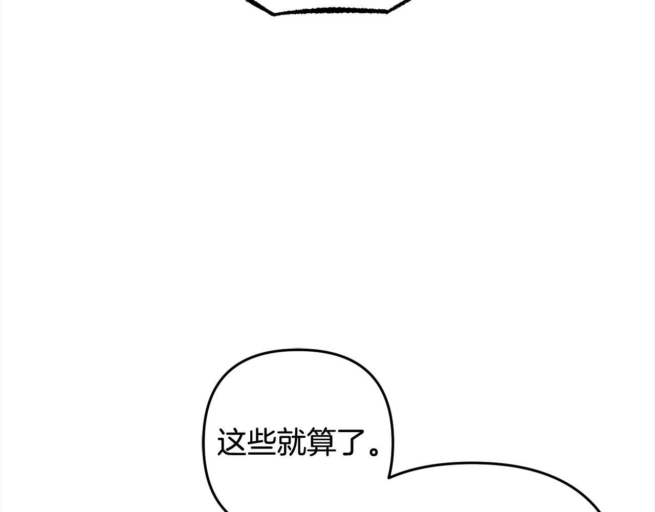 第11话  妈咪之家143