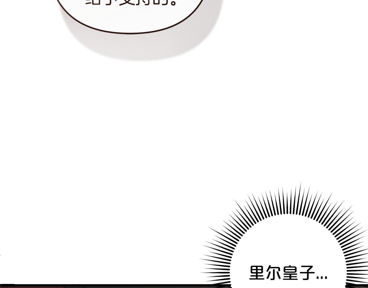 第24话  保护家人32