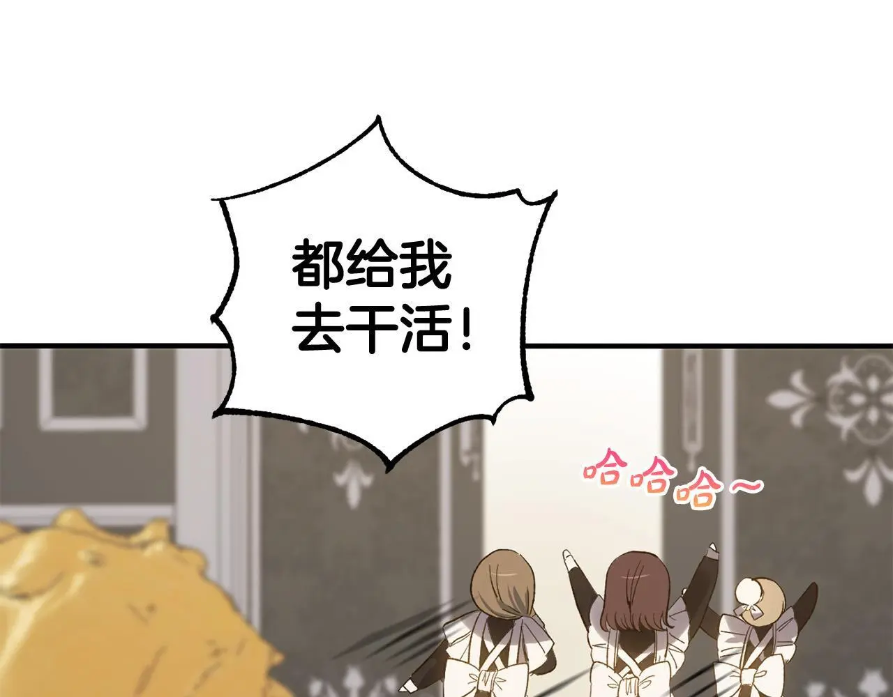 第35话  傻瓜119