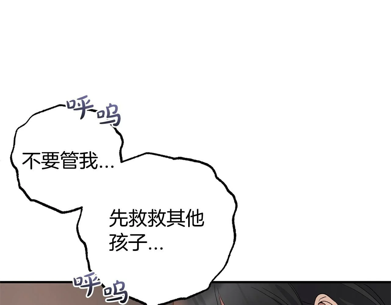第34话  合作192