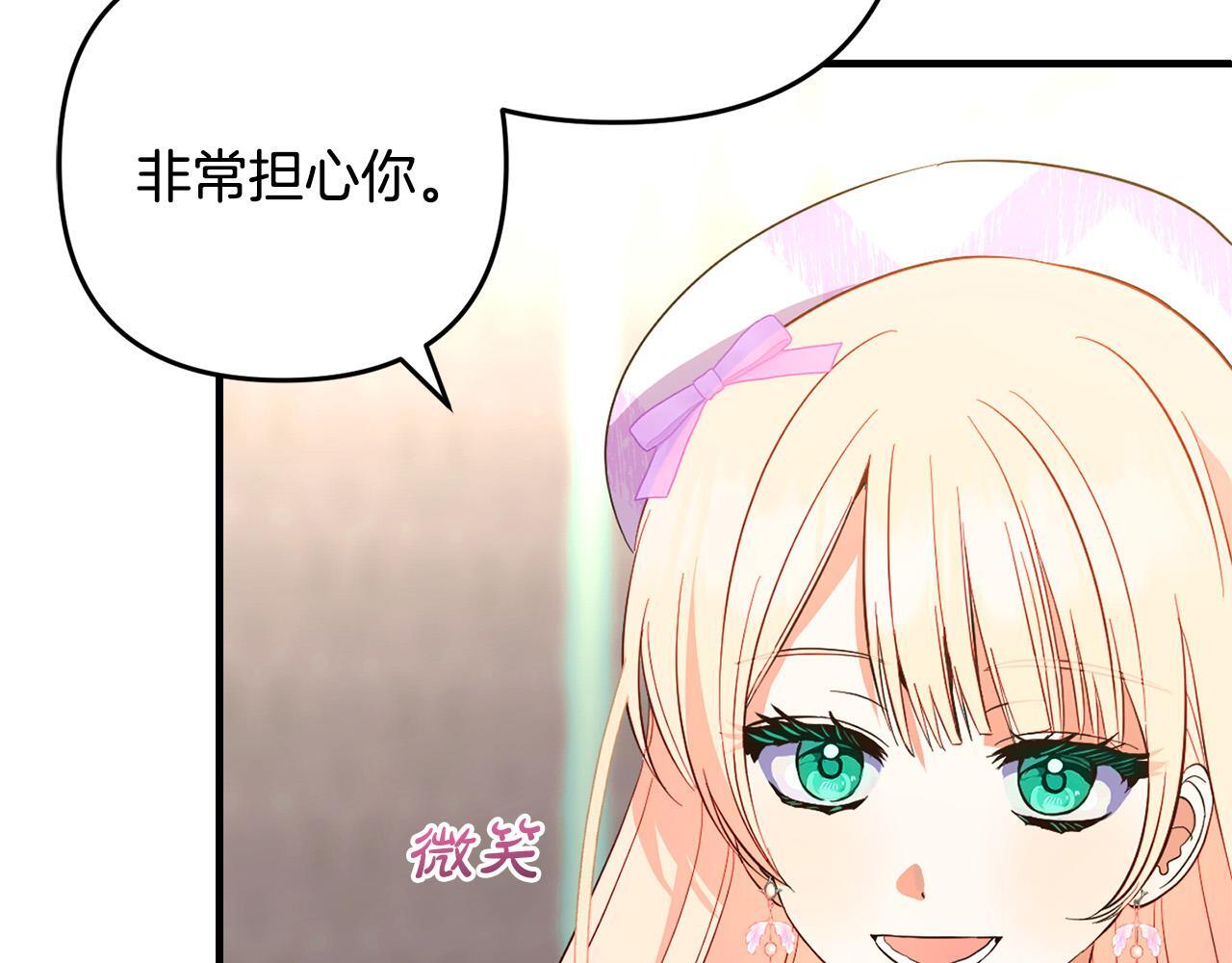 第31话  试药42