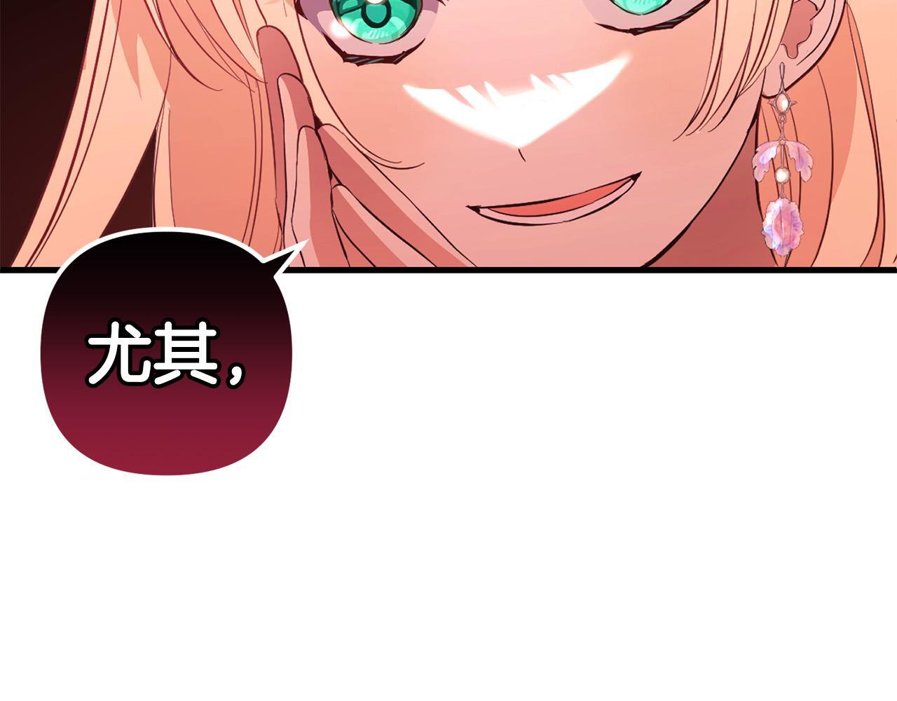 第31话  试药31