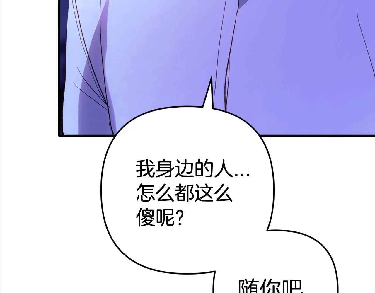第35话  傻瓜211