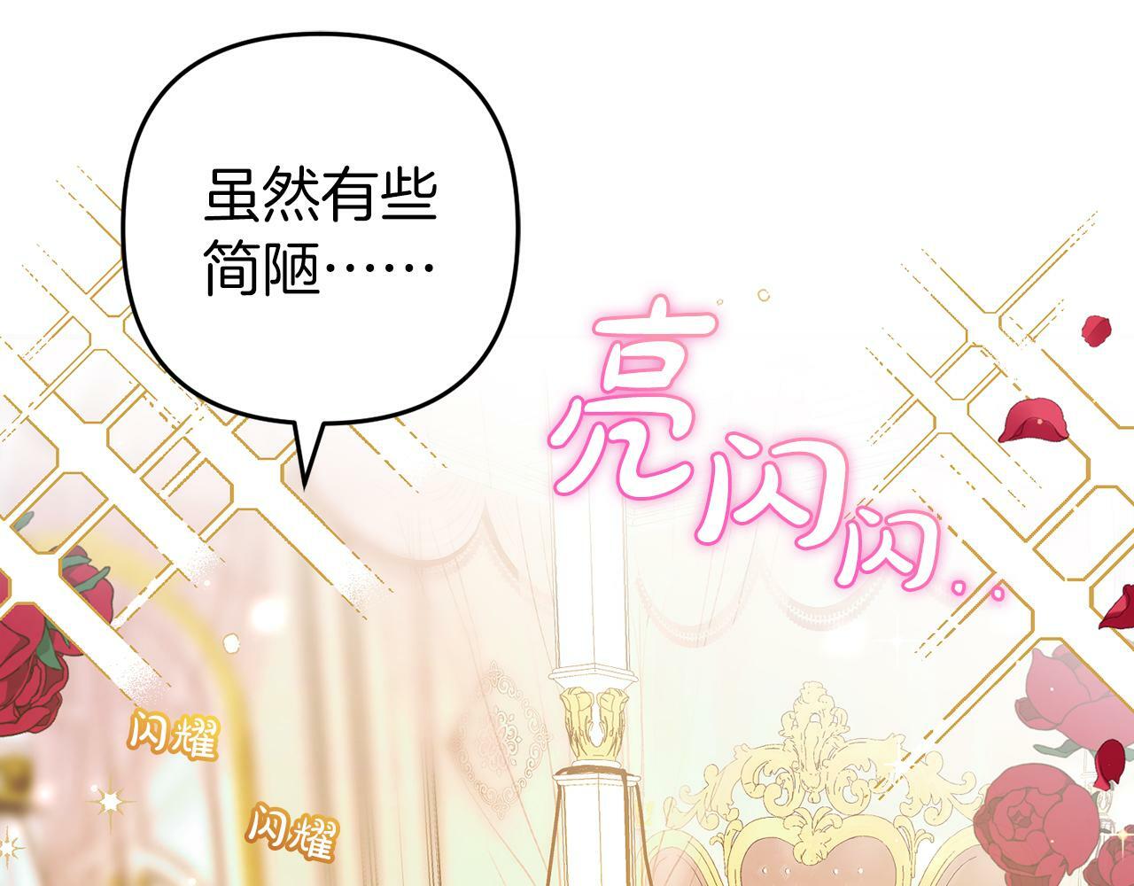 第4话  确定身份108