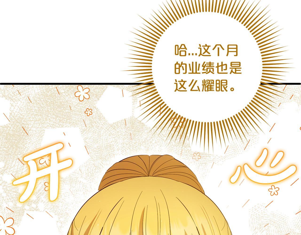 第25话  百货商店122