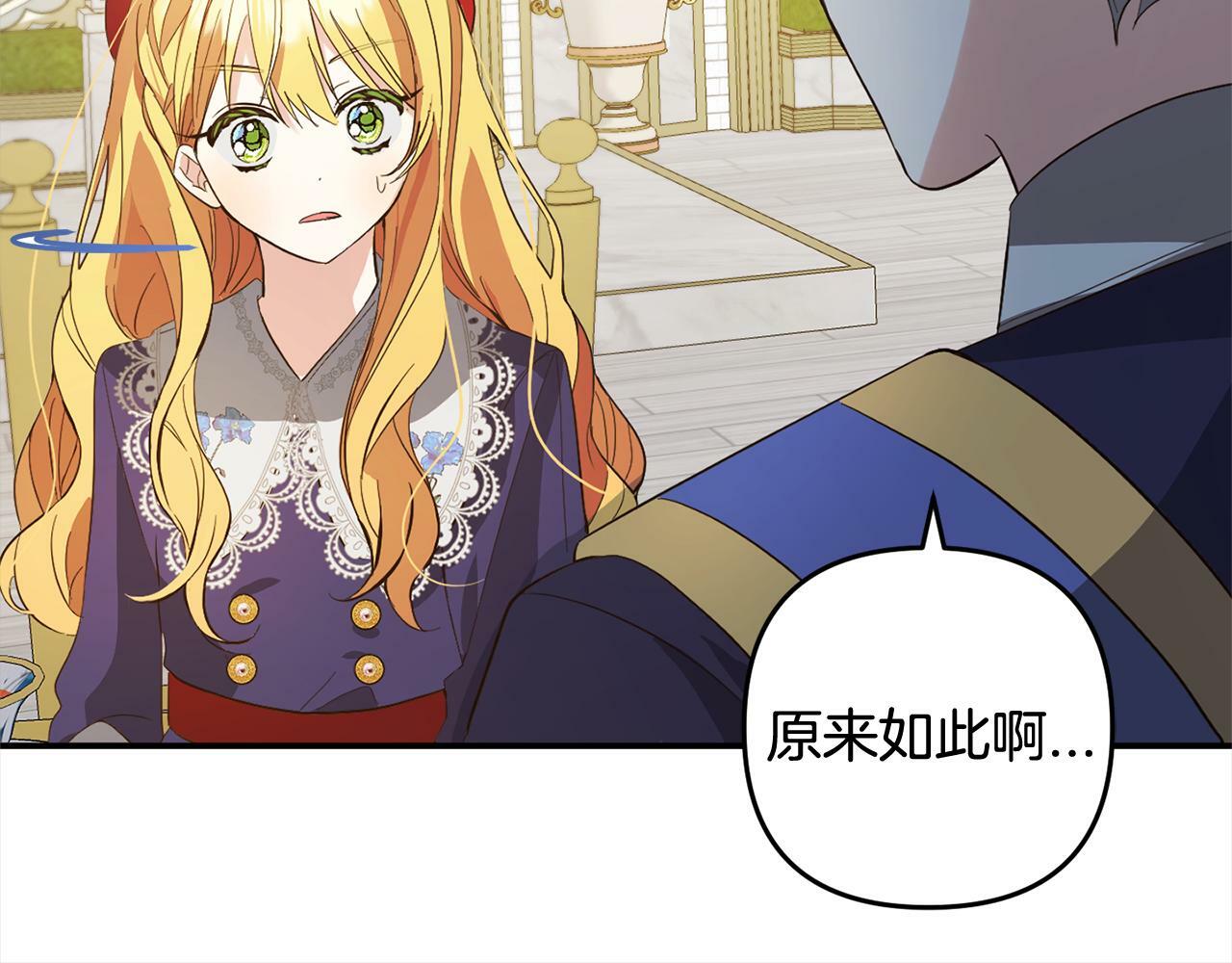第15话  爷爷89