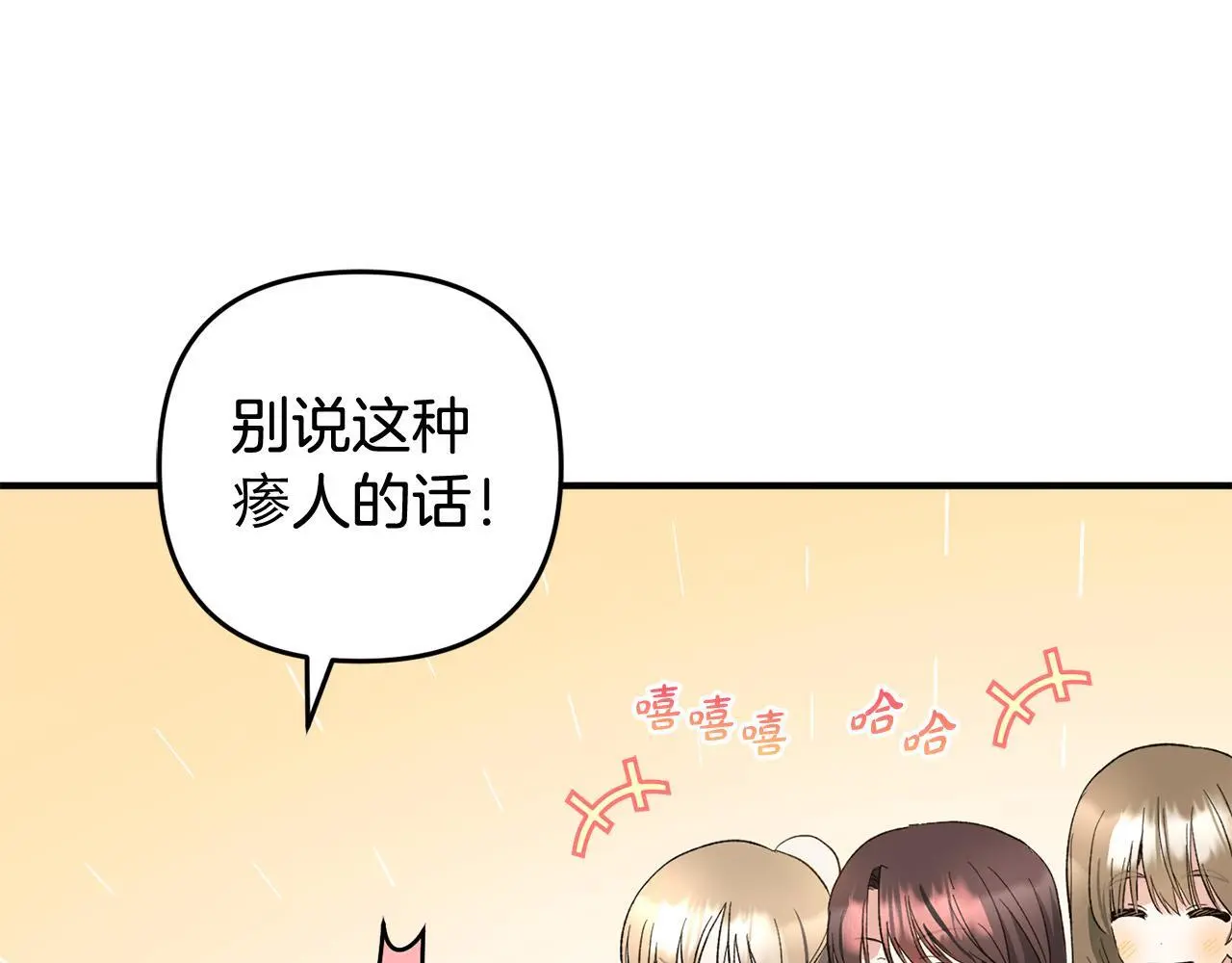 第35话  傻瓜117