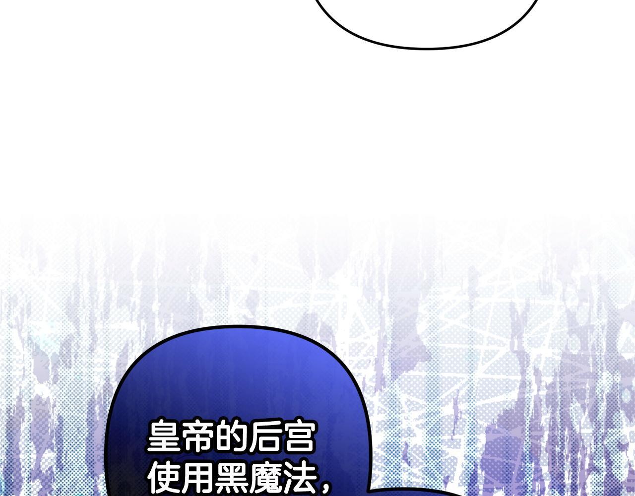 第24话  保护家人46