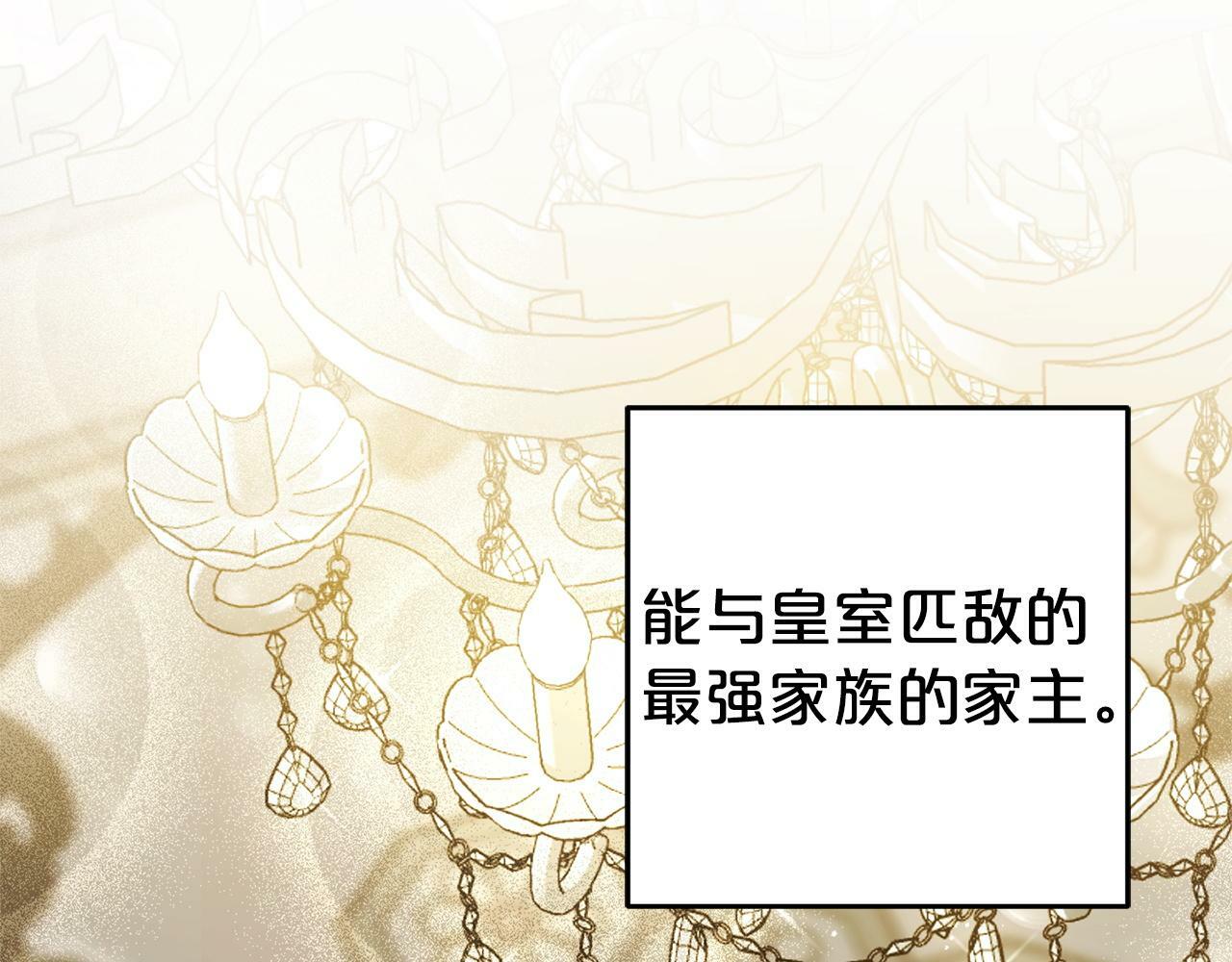 第16话  正确的选择119