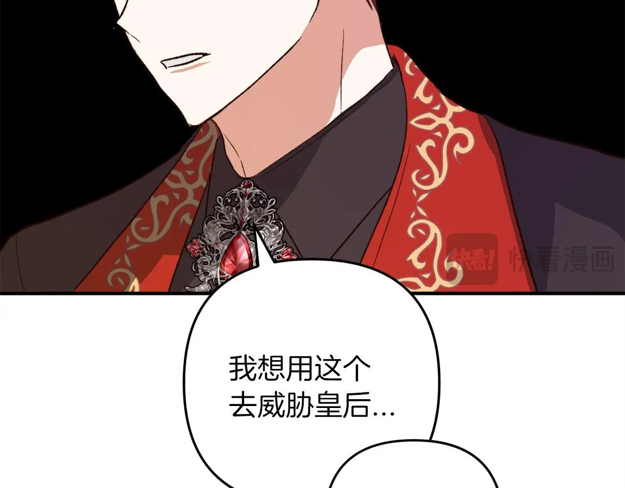 第37话  软肋182
