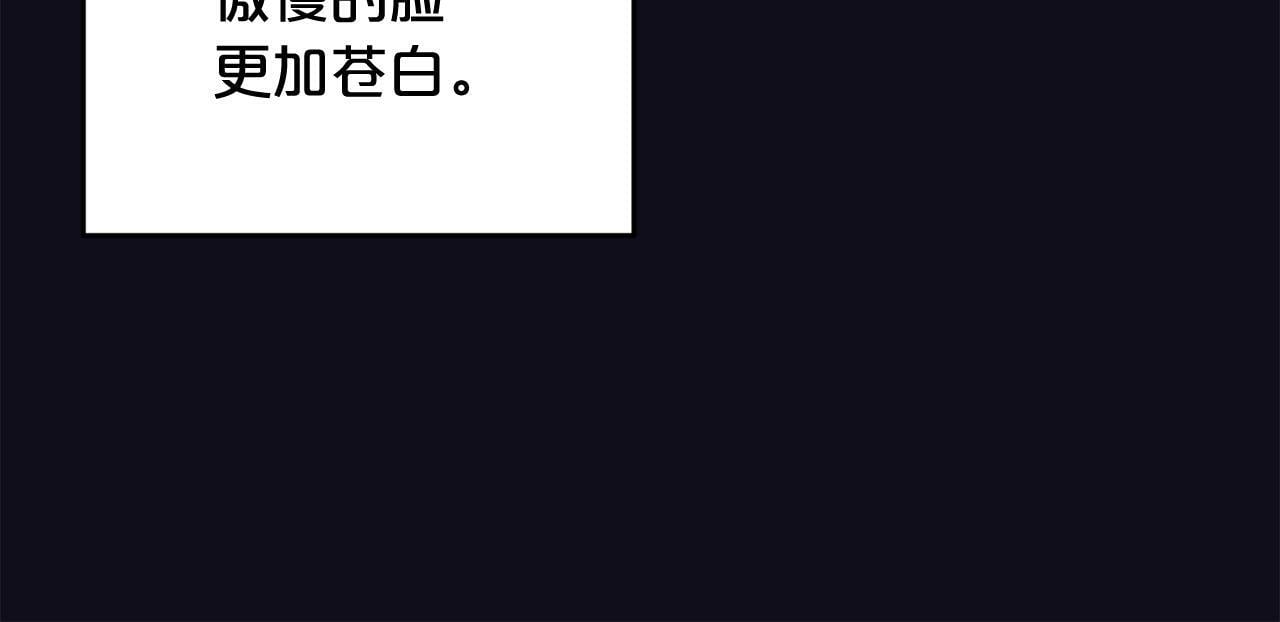 第18话  皇宫里的疯子197