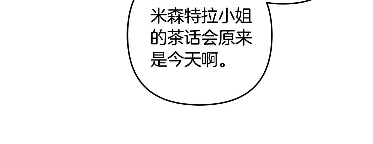 第30话  眼镜70