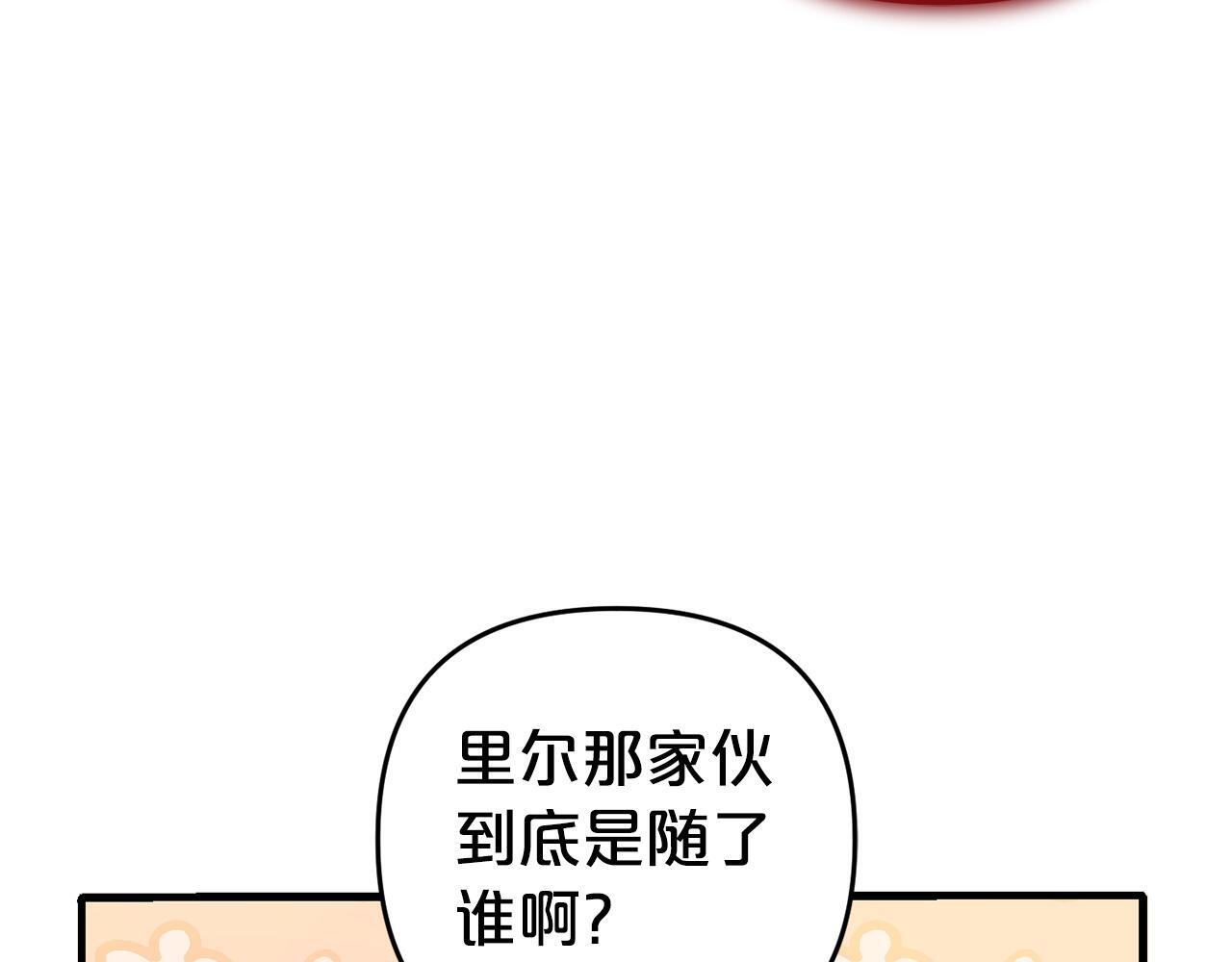 第29话  划清界限50