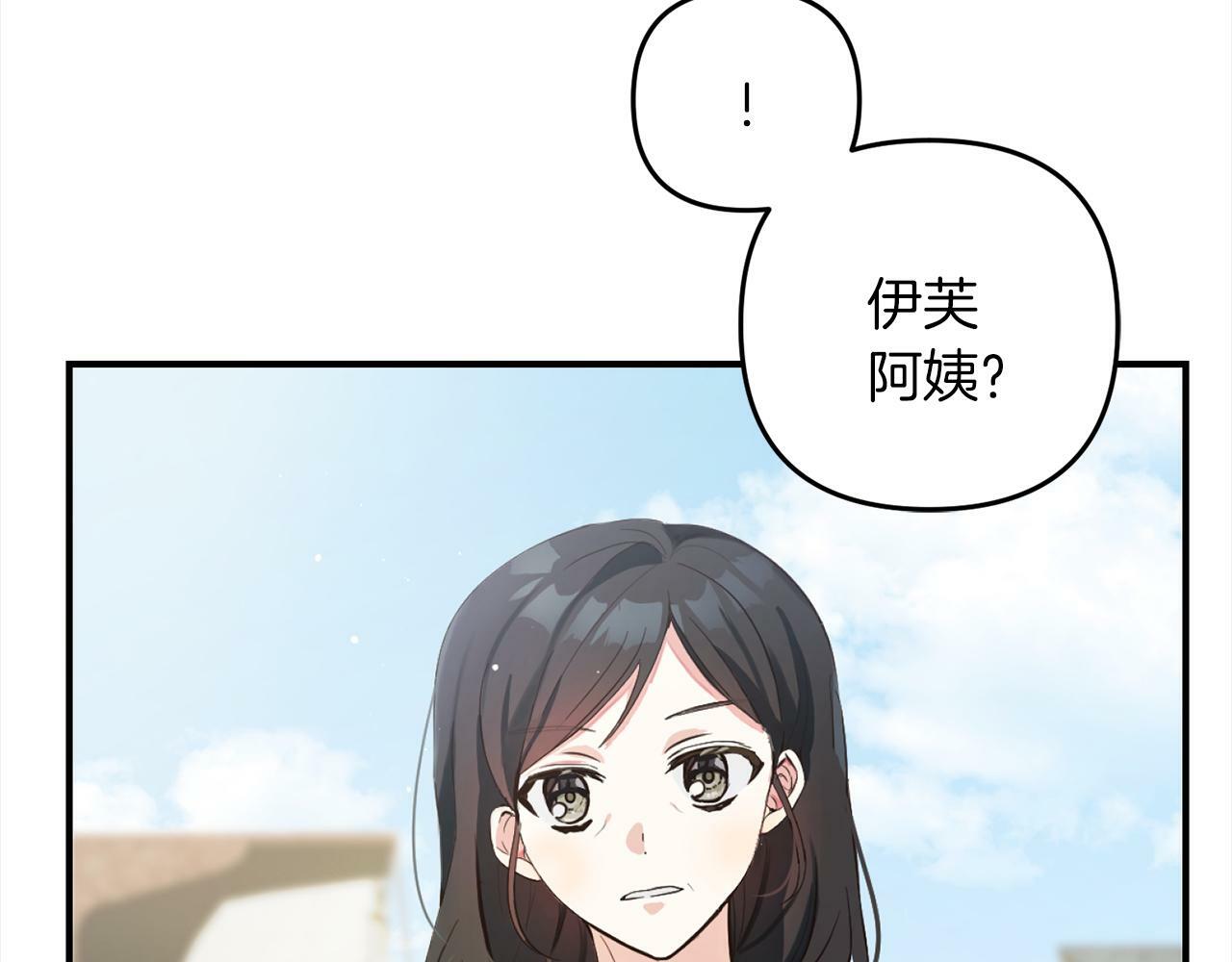 第1话  悲惨的人生109