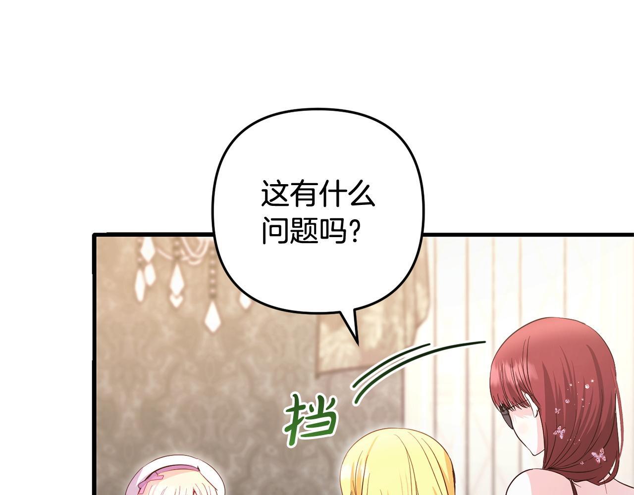 第30话  眼镜124