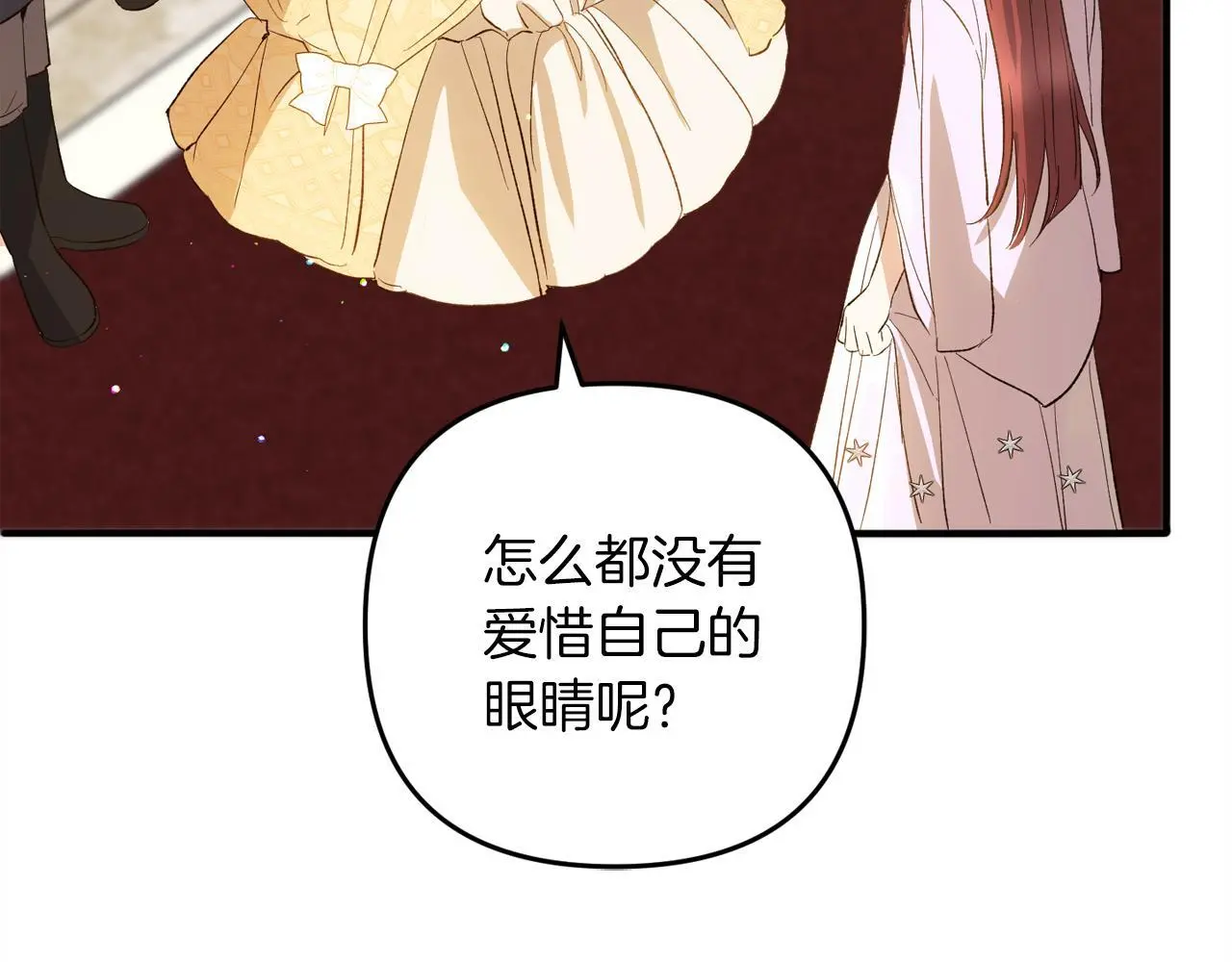 第36话  斗争94