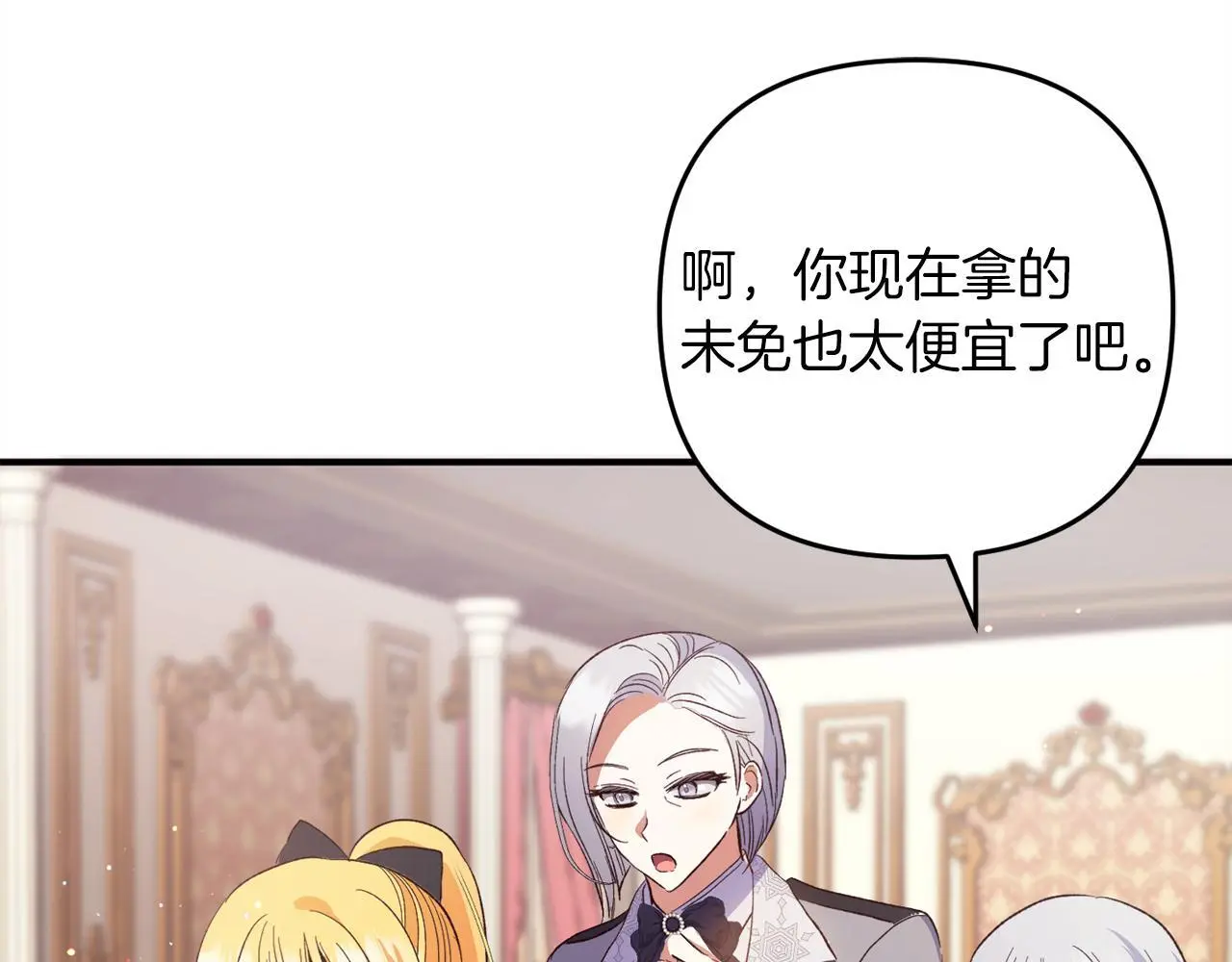 第39话  姑奶奶132