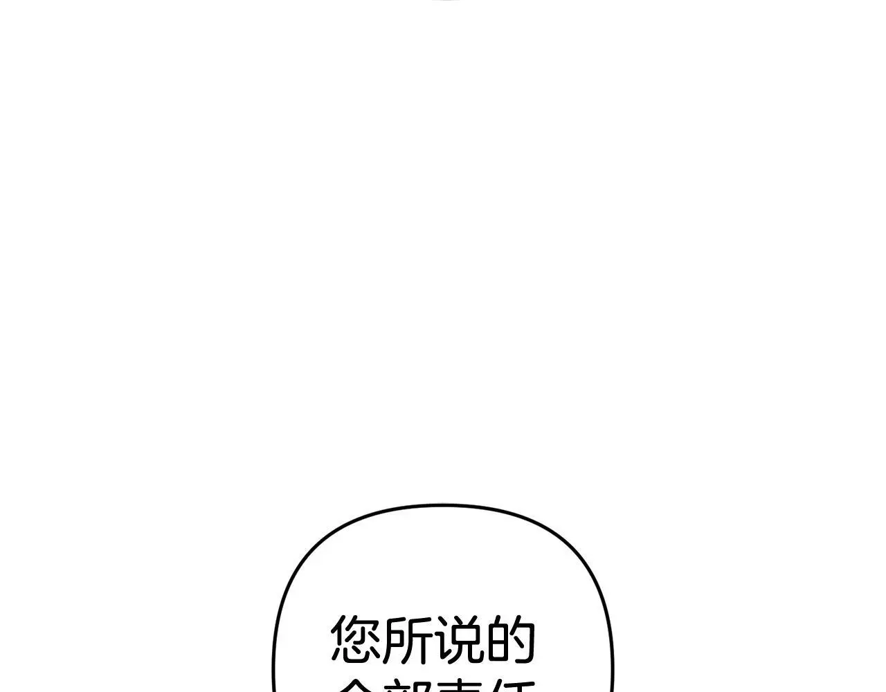 第33话  最好的医生119