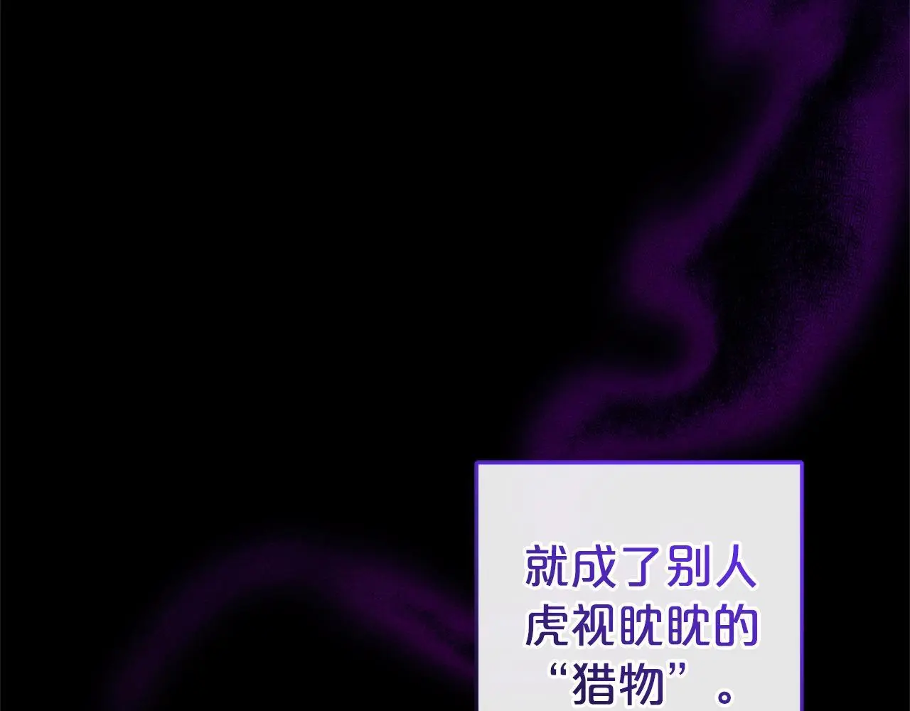 第41话  幕后黑手8