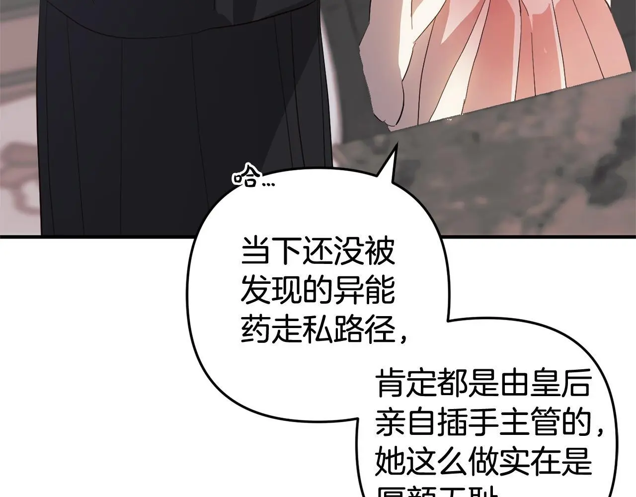 第34话  合作37