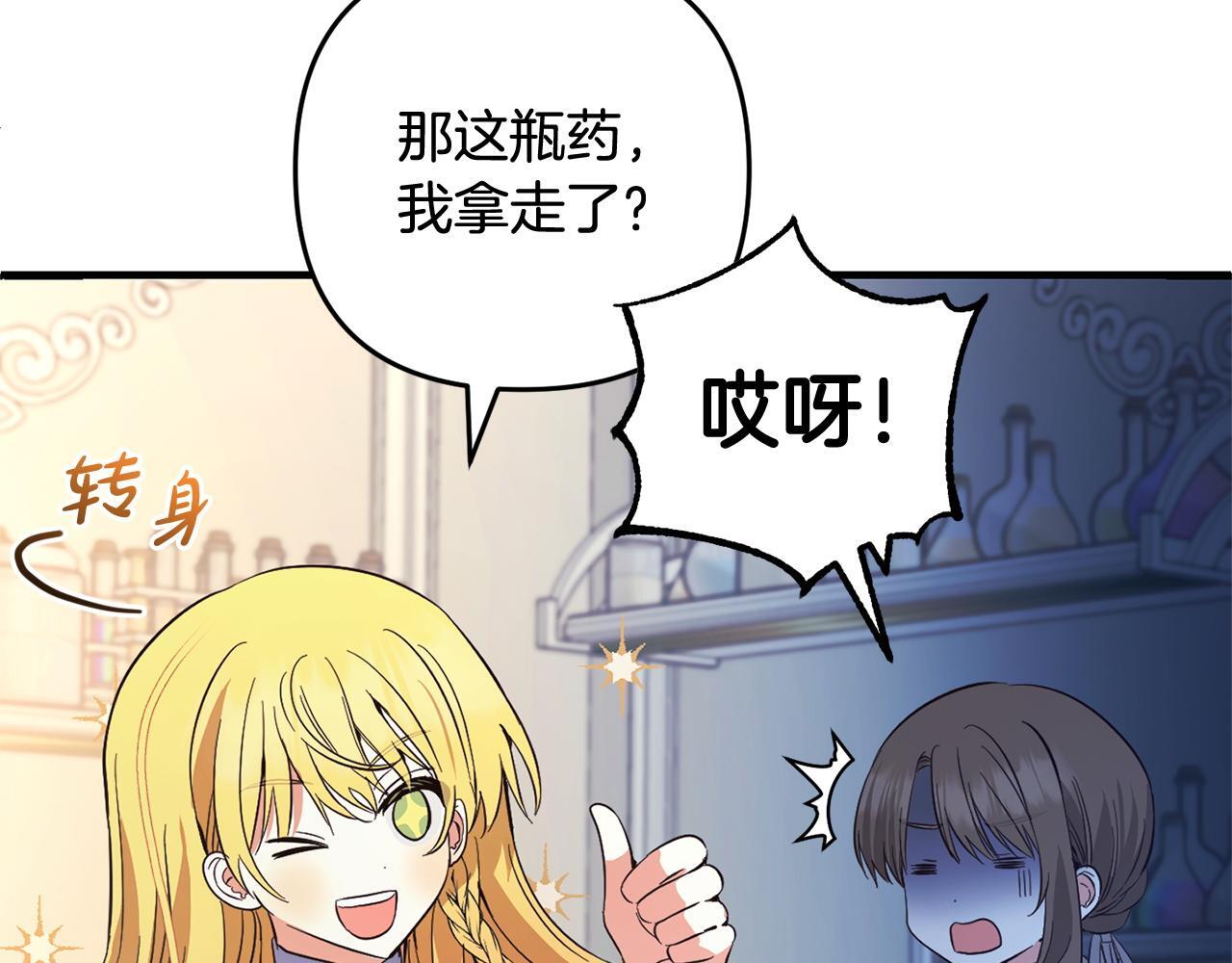 第30话  眼镜67