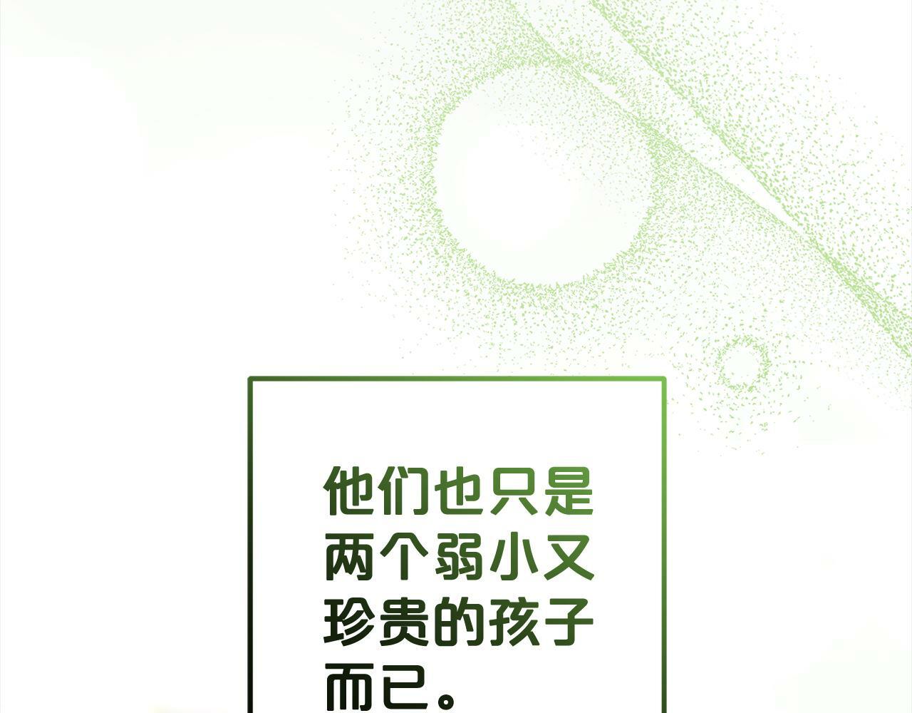 第19话  操心192