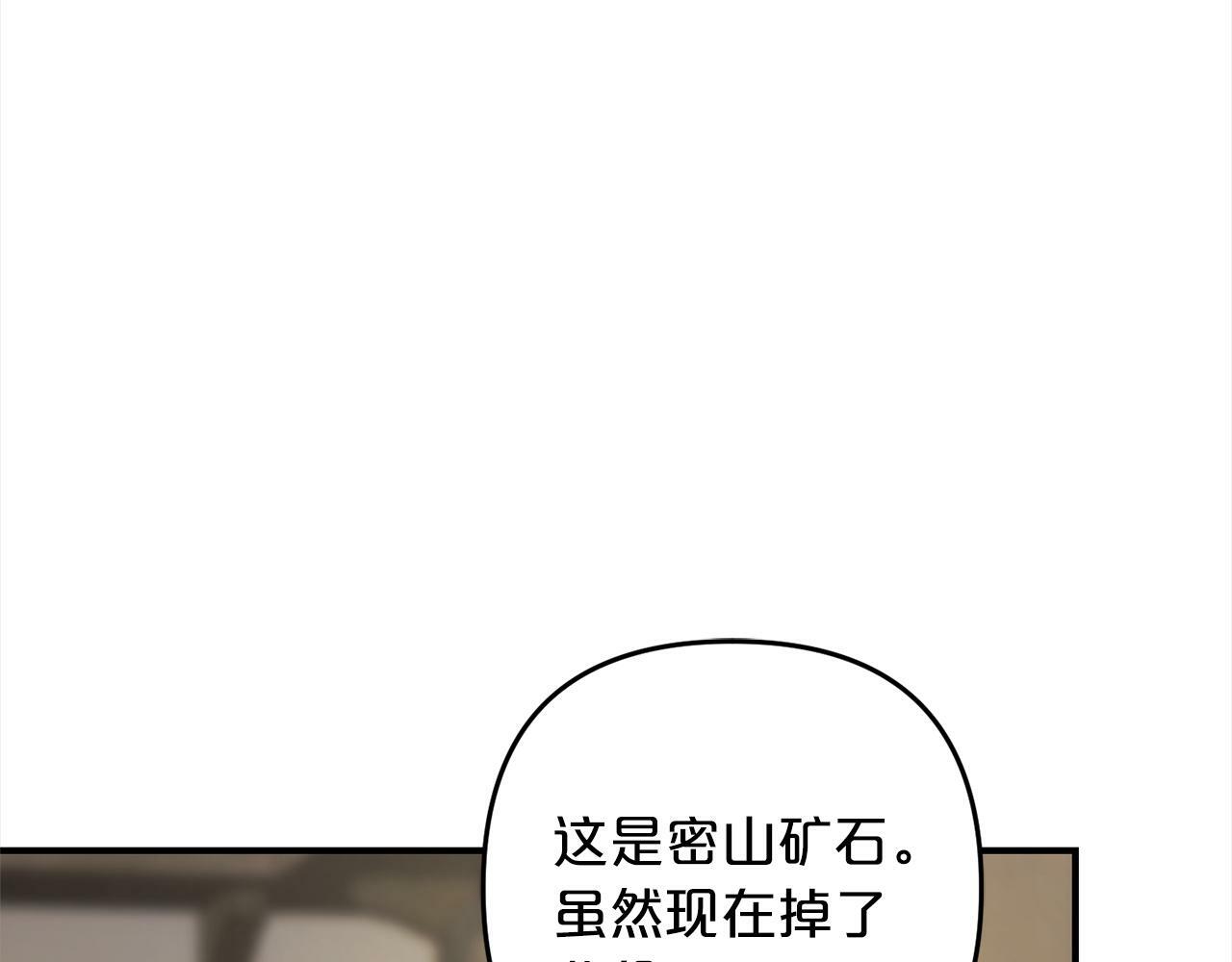 第1话  悲惨的人生134