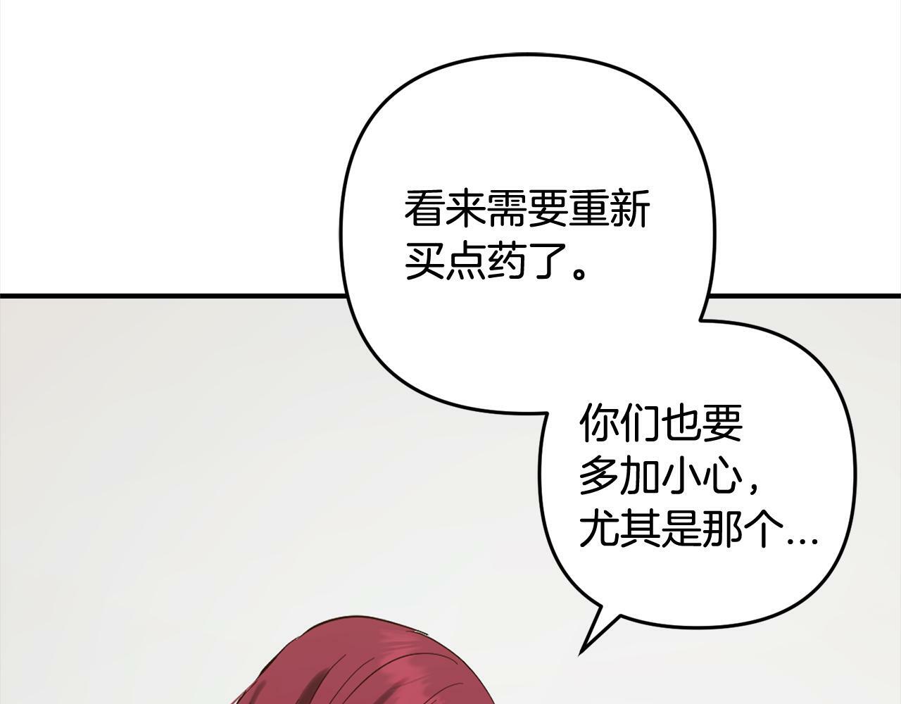 第11话  妈咪之家110