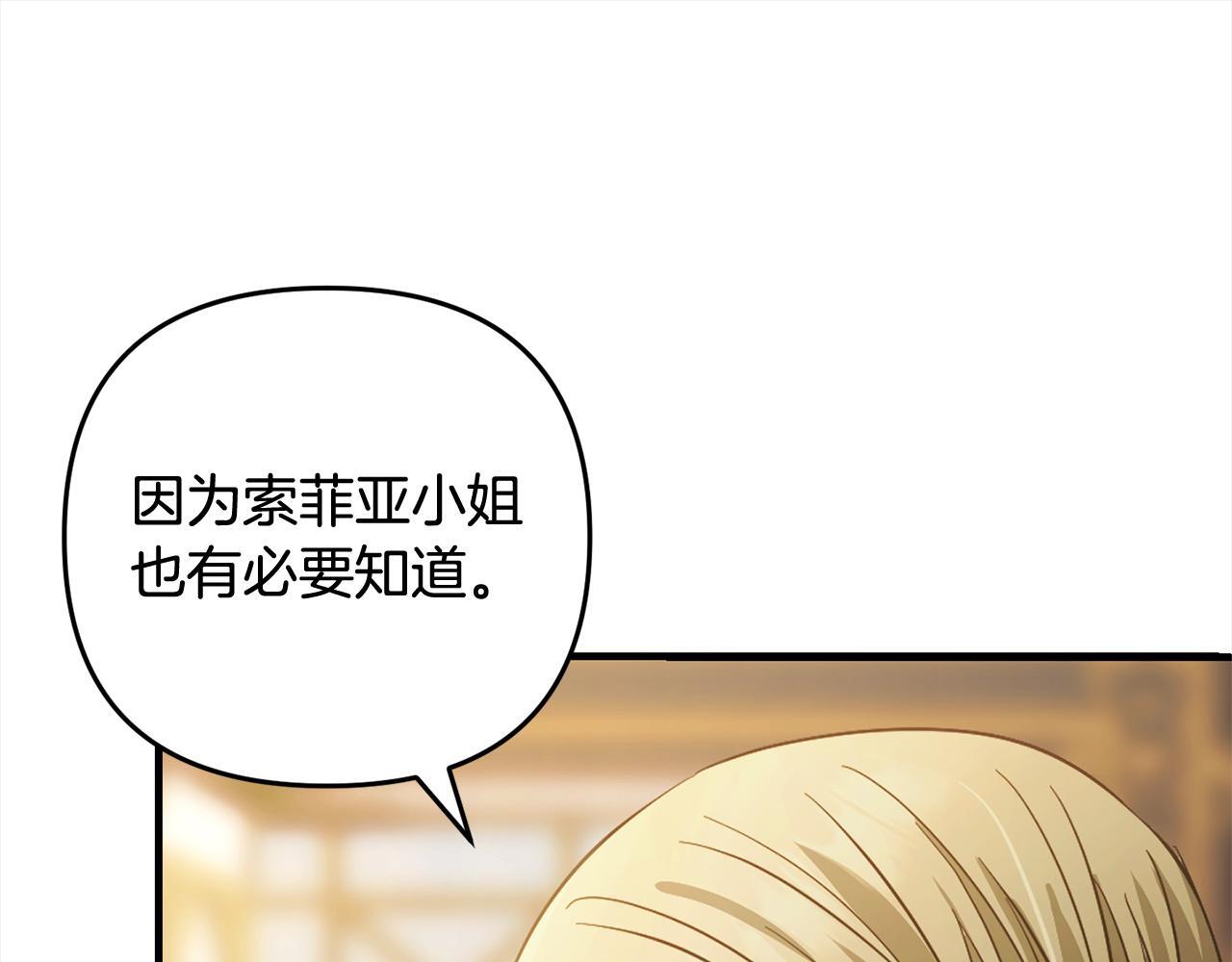 第23话  改变未来72