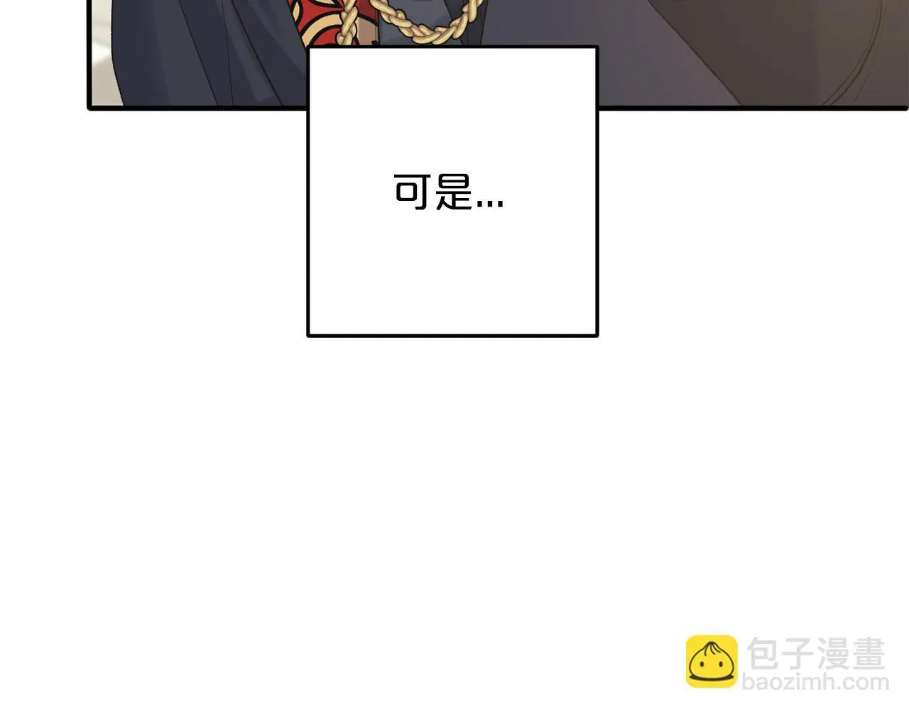 第36话  斗争47
