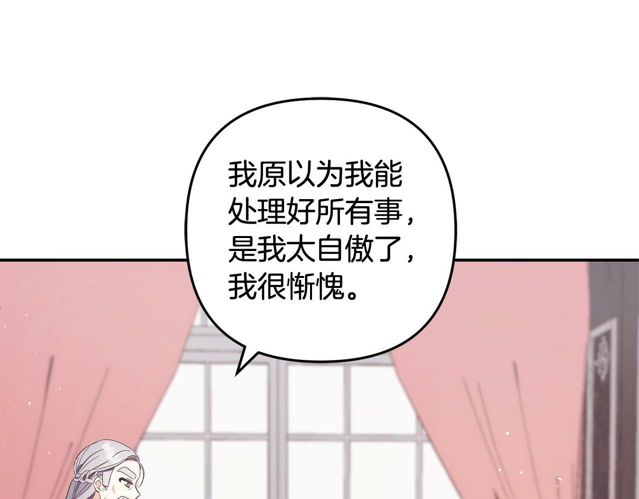 第16话  正确的选择58