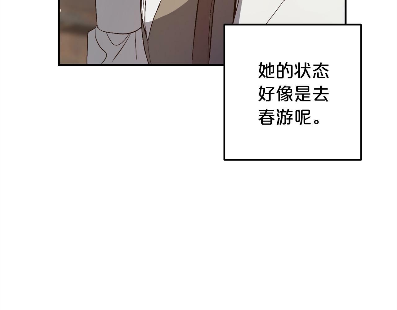 第2话  重生181