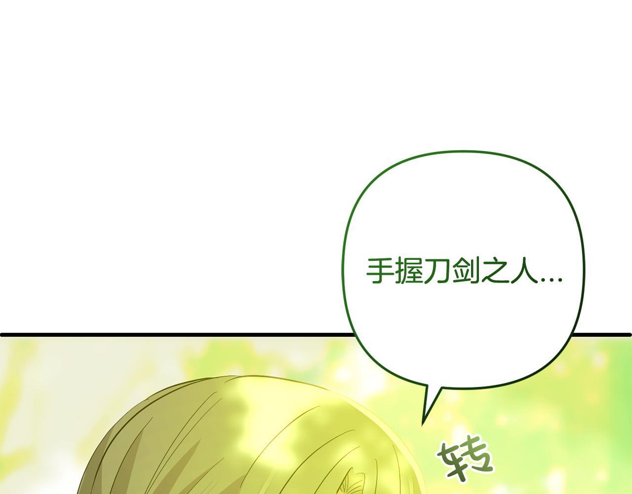 第25话  百货商店183