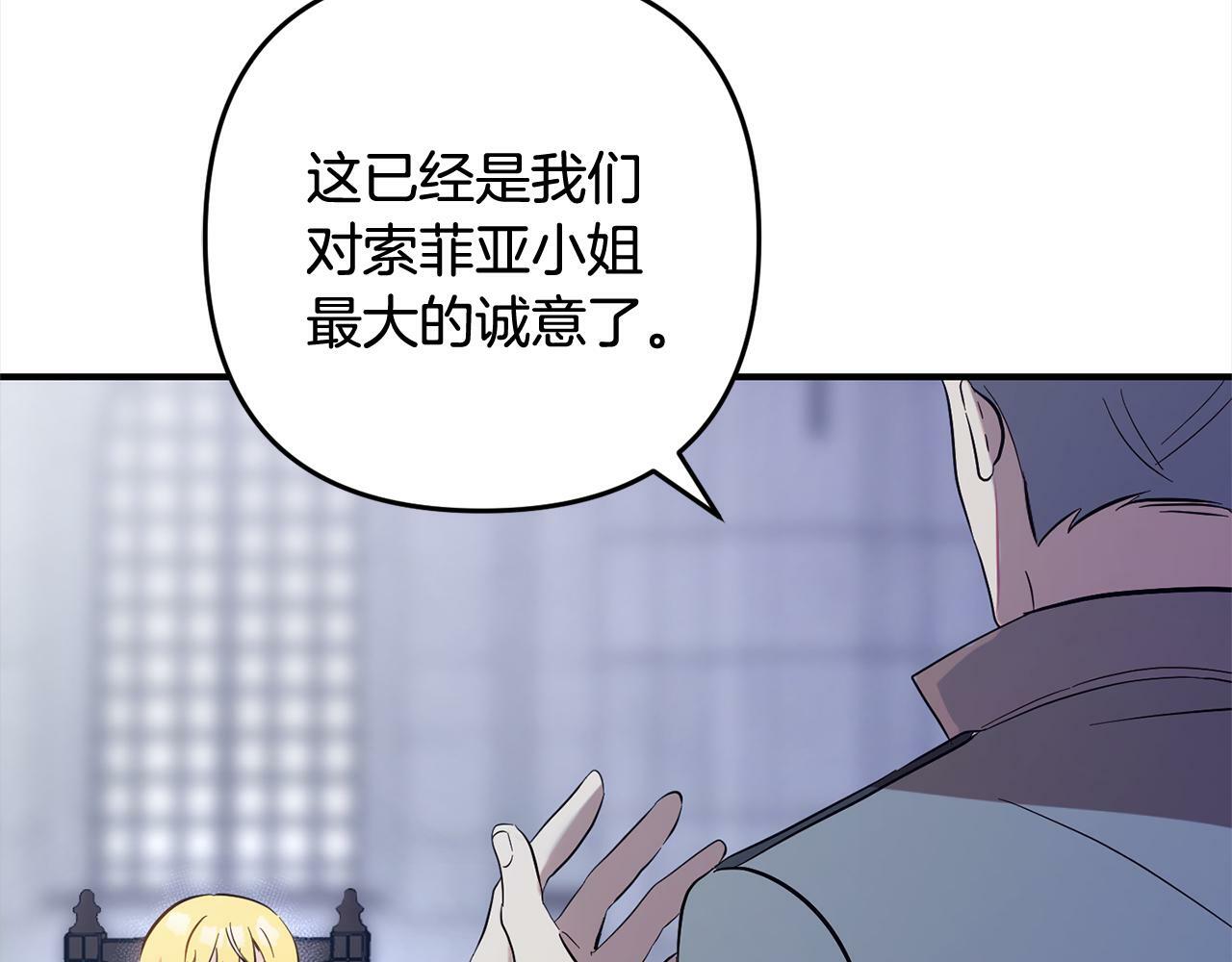 第9话  元老会98