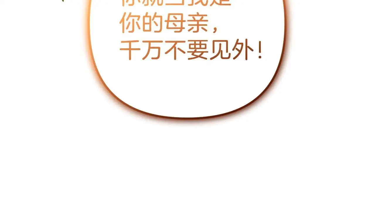 第36话  斗争123
