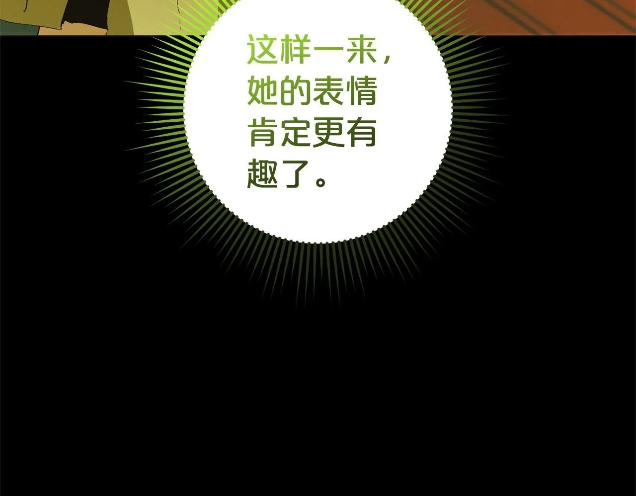 第35话  傻瓜223