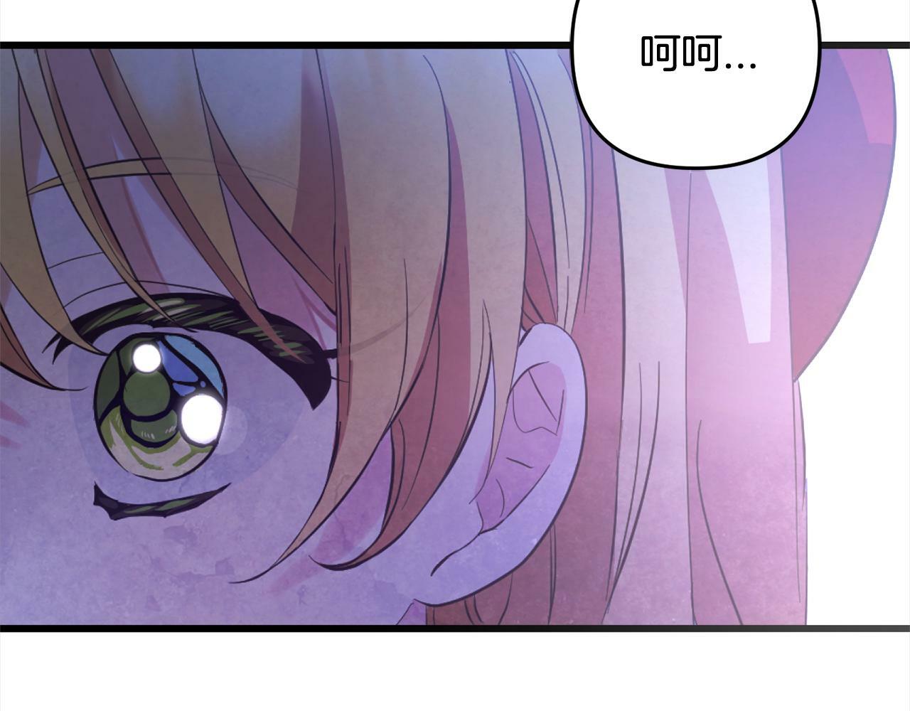 第15话  爷爷87