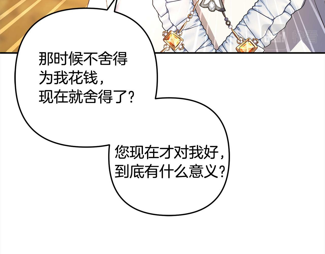 第15话  爷爷162